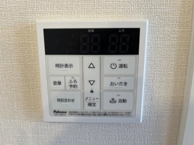 17/30 設備
