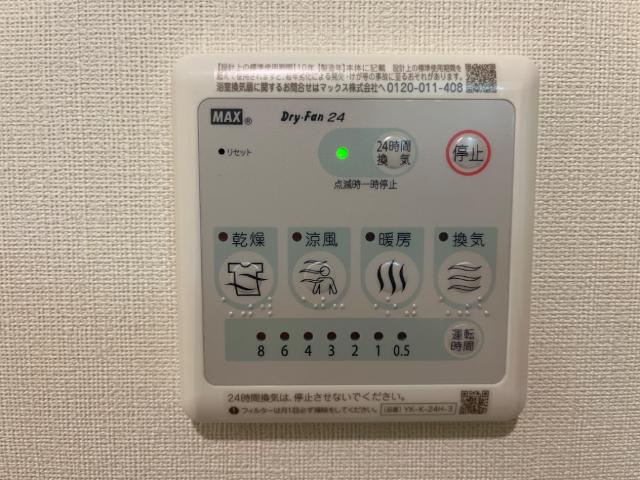 20/30 その他画像