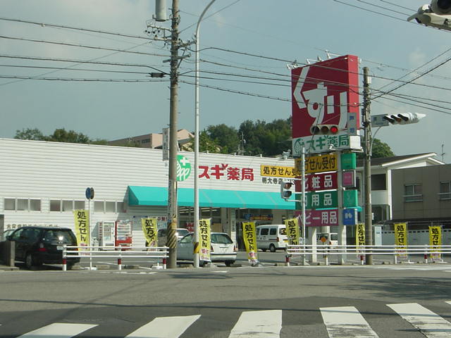 27/27 周辺