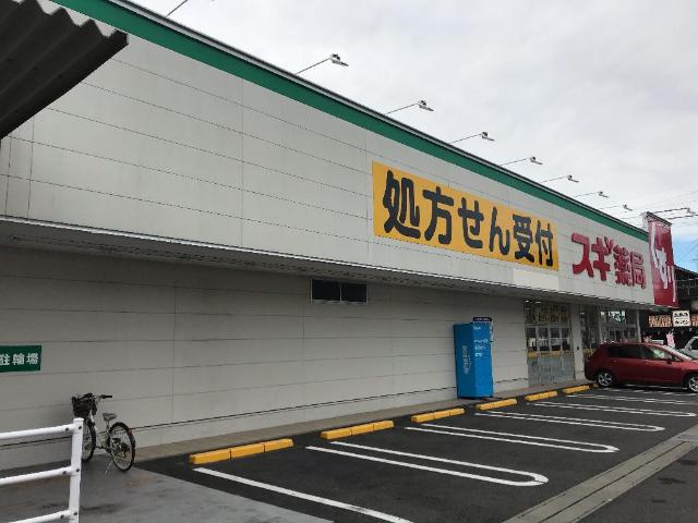 2/6 周辺