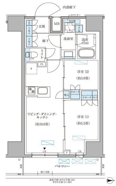 間取