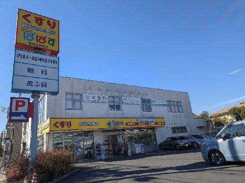 12/23 周辺