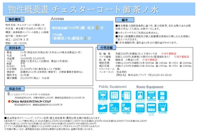 11/18 その他画像