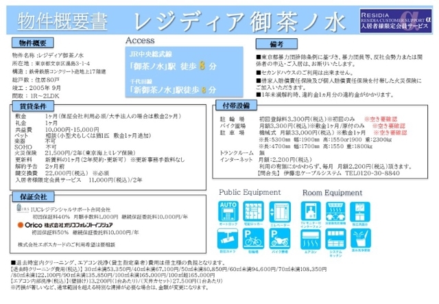 3/6 その他画像