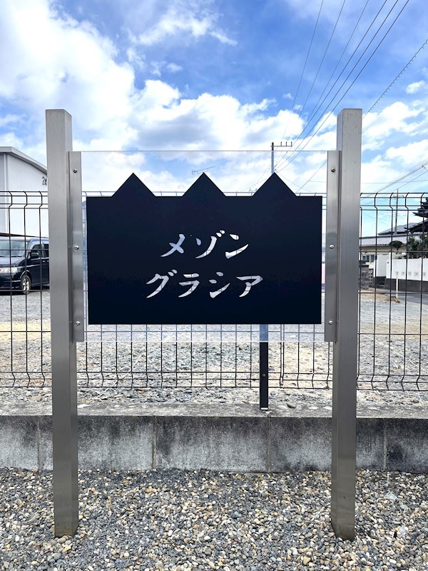 23/23 エントランス