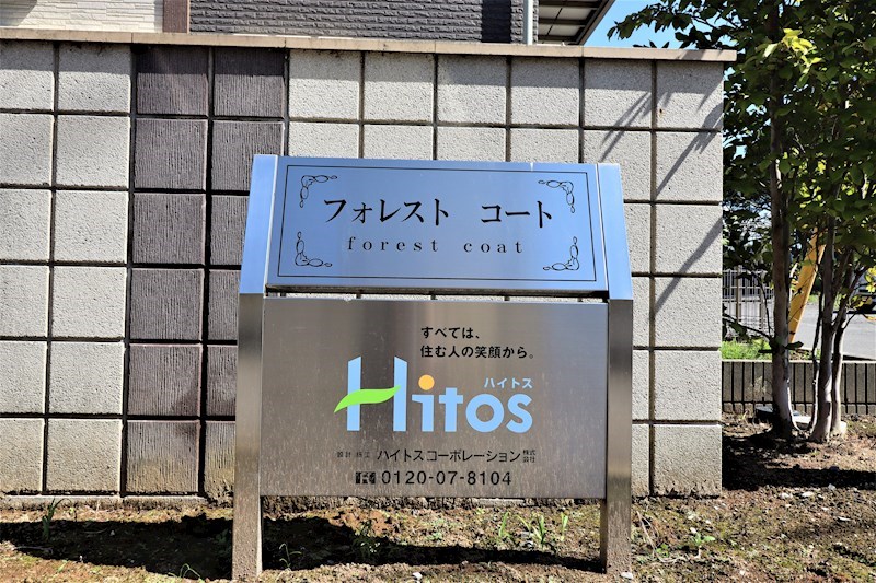 24/25 エントランス