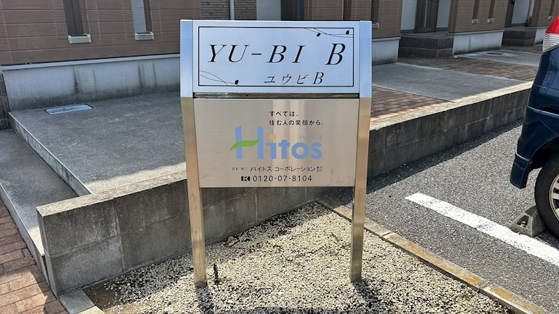 2/3 エントランス