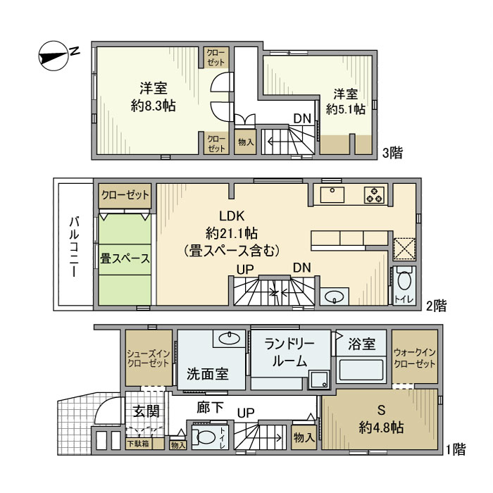 間取