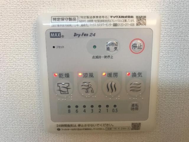 17/30 設備