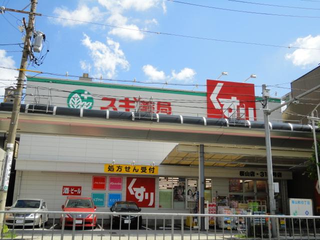 2/9 周辺