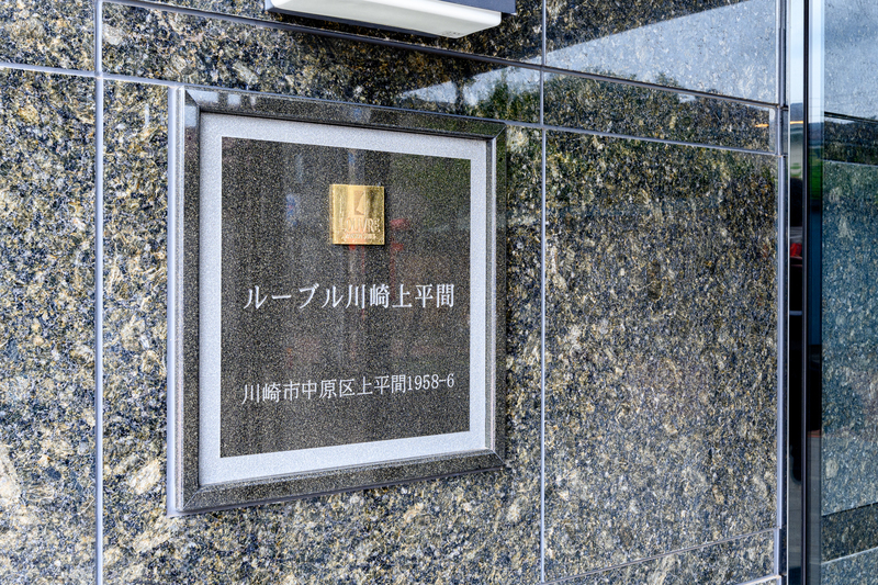 4/5 設備
