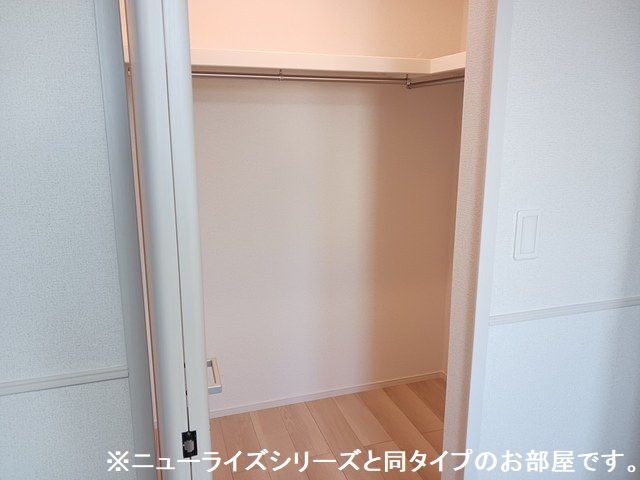 5/21 収納