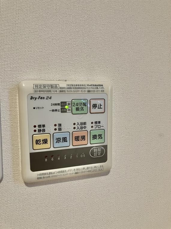 12/20 設備