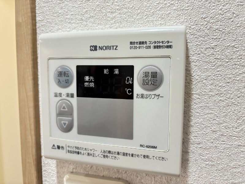 14/29 室内