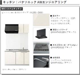 10/16 その他画像