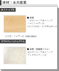 15/16 その他画像