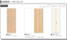 16/16 その他画像