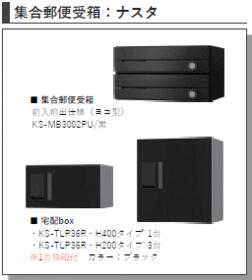 8/16 その他画像
