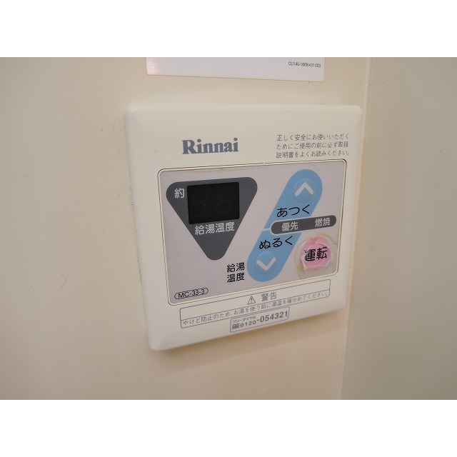 その他画像