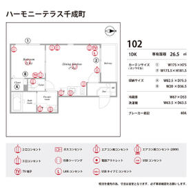 14/16 その他画像