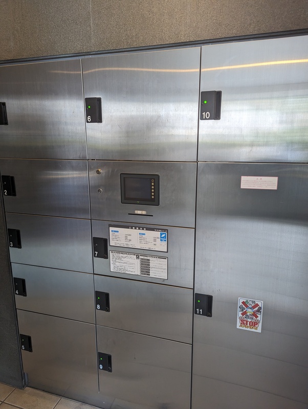 9/17 設備