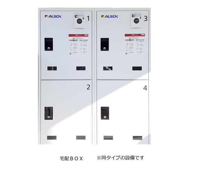 12/20 設備