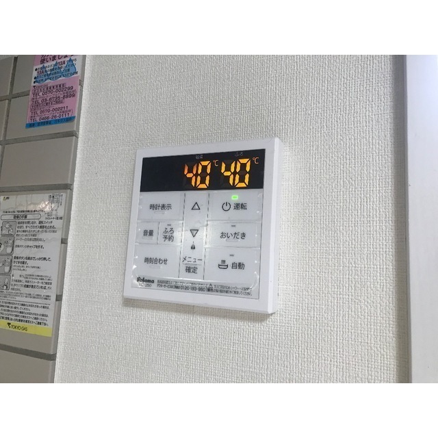 13/20 室内