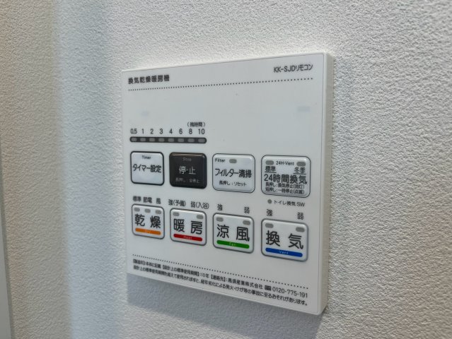 16/21 設備