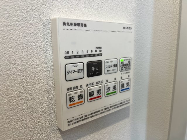 16/21 設備