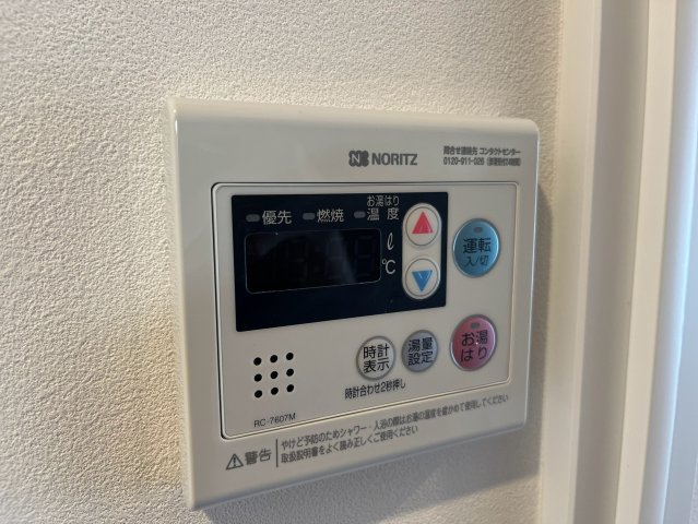 13/18 設備