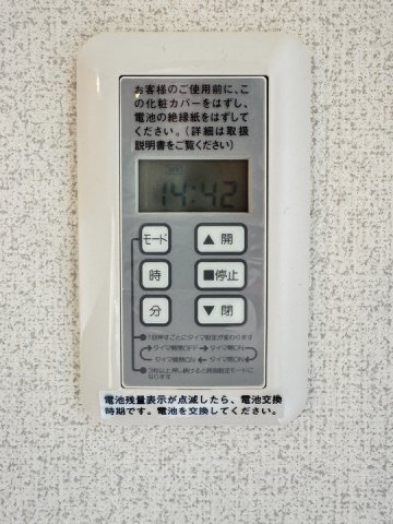 12/20 設備