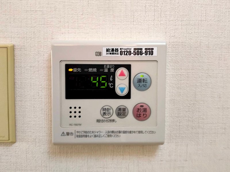 14/18 その他画像