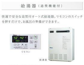 15/21 設備