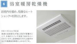 16/21 設備