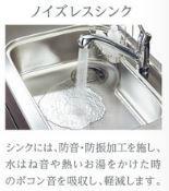 8/21 キッチン
