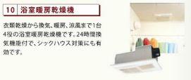 17/21 設備