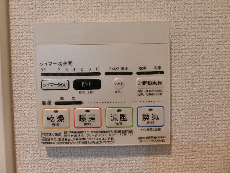 14/29 設備