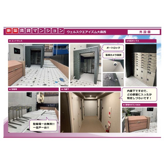 その他画像