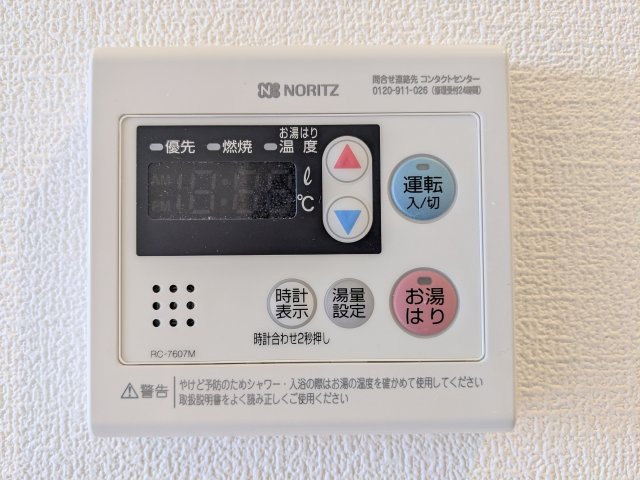 19/30 設備