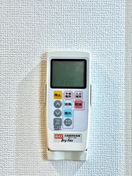20/30 設備