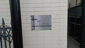 4/4 エントランス