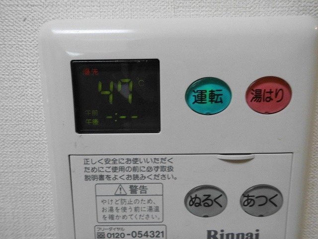 13/18 設備