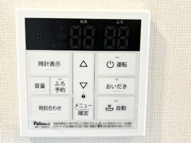 17/30 設備