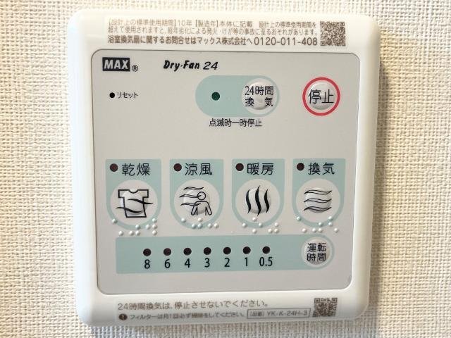 18/30 設備