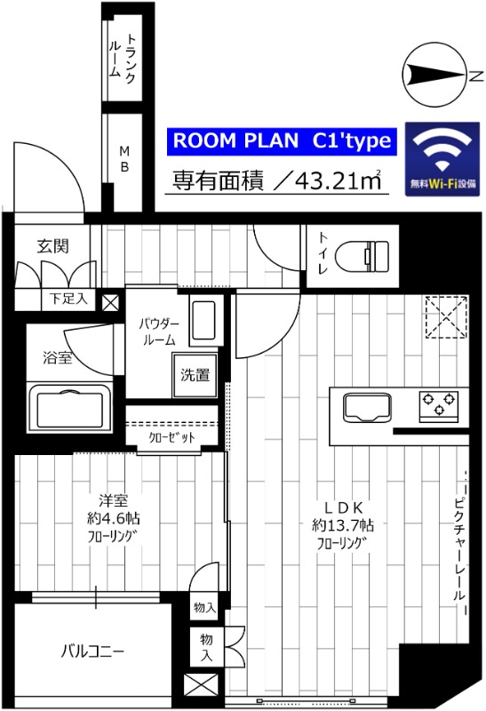 グランドコンシェルジュ蔵前の間取り