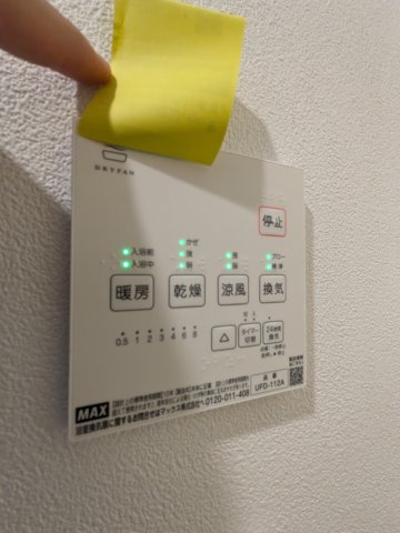 12/17 設備