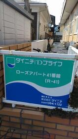 16/16 その他画像