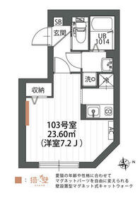 2/16 間取
