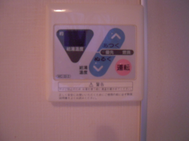 12/29 設備