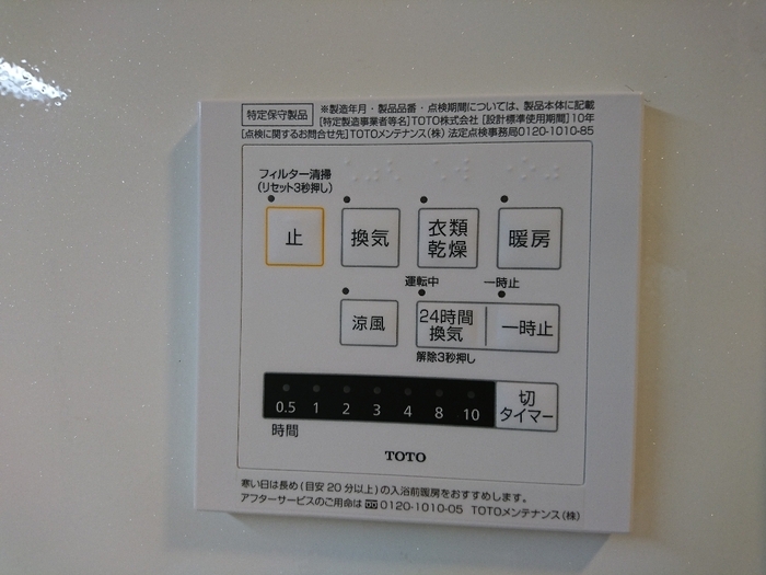 14/23 その他画像